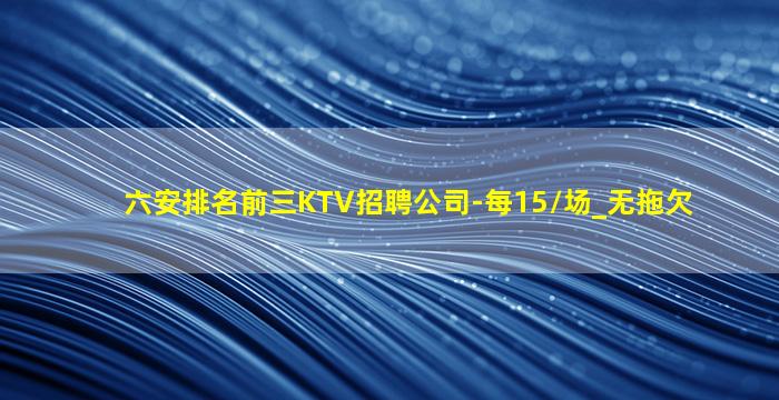 兰州夜总会招聘